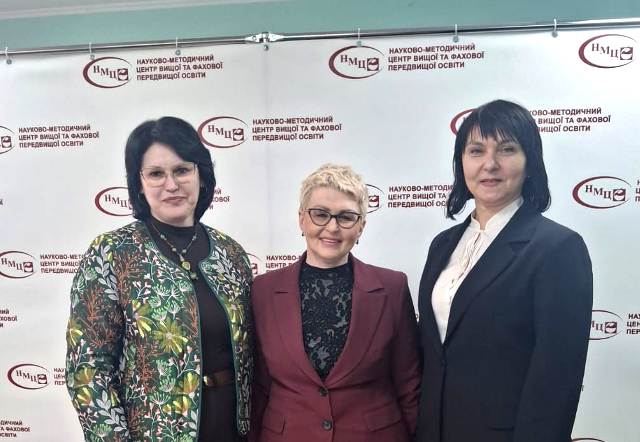 Учасниці робочої наради в МОН України